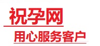 柘荣捐卵试管助孕机构-代媽网